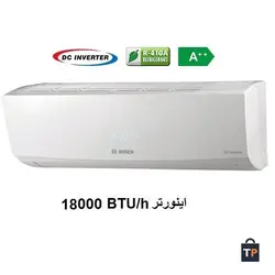 کولرگازی اینورتر بوش 18000 مدل B1ZMI18100