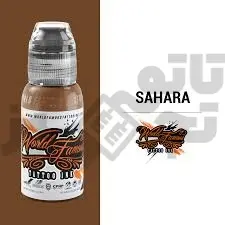 رنگ تاتو وردفیمس قهوه ای عسلی(ساحارا)World Famous sahara