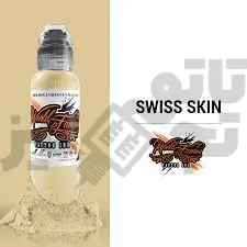 رنگ تاتو وردفیمس بژ متوسط سویس اسکین World Famous SWISS SKIN