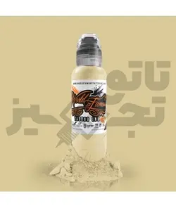 رنگ تاتو وردفیمس بژ متوسط سویس اسکین World Famous SWISS SKIN