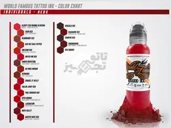 رنگ تاتو وردفیمس قرمز World Famous MasterMike red