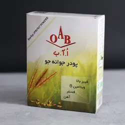 پودر جوانه جو OAB