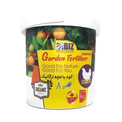 کود باغچه ارگانیک بیز
