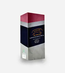 هات چاکلت گانودرما دکتر بیز