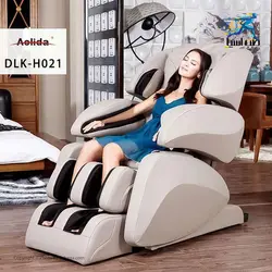 صندلی ماساژور اولیدا Aolida DLK-H021 - طب آسیا
