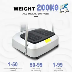 ویبراتور ایستاده Diadora مدل DA-100 - طب آسیا