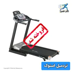 تردمیل توربو فیتنس TF 100 استوک - طب آسیا