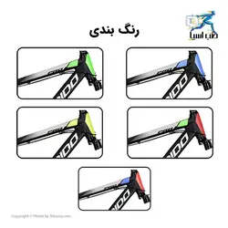 دوچرخه راپیدو مدل PRO1 سایز 27.5 - طب آسیا