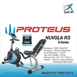 دوچرخه ثابت مبله پروتئوس مدل Nuvola R3 - طب آسیا