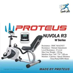 دوچرخه ثابت مبله پروتئوس مدل Nuvola R3 - طب آسیا