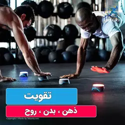 ست تمرينات واکنش سریع BlazePod - طب آسیا