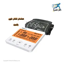 فشار سنج زیکلاس مدل BPM 7700 - طب آسیا