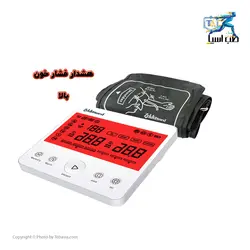 فشار سنج زیکلاس مدل BPM 7700 - طب آسیا