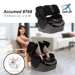 ماساژور طبی پا اکیومد Accumed BT68 - طب آسیا