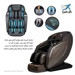 مبل ماساژ Schmitt مدل YT7500 - طب آسیا