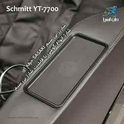 مبل ماساژ Schmitt مدل YT7700 - طب آسیا