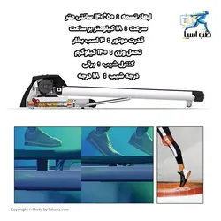 تردمیل لیدراسپرت مدل DK55AA - طب آسیا