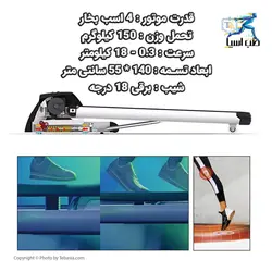 تردمیل لیدراسپرت مدل DK55AB - طب آسیا