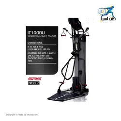 دستگاه مولتی کراس SRS مدل IT1000U - طب آسیا