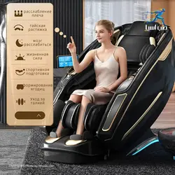 مبل ماساژ Schmitt مدل YT8000 - طب آسیا
