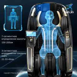 مبل ماساژ Schmitt مدل YT8000 - طب آسیا