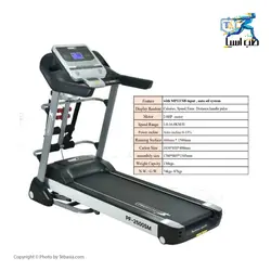 تردمیل چند کاره پرو فیتنس مدل PF2500sm - طب آسیا