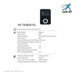 دوچرخه اسپینینگ سایتک مدل YK-TK90010 - طب آسیا