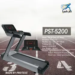 تردمیل باشگاهی پروتئوس مدل Proteus PST-5200 - طب آسیا