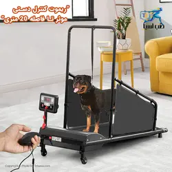 تردمیل سگ گو پلاس Goplus - طب آسیا