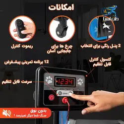 تردمیل سگ لایف پرو LifePro - طب آسیا