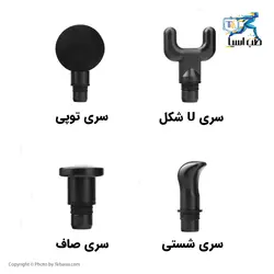 ماساژور تفنگی AS با 6 عدد سری - طب آسیا