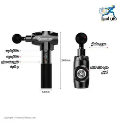 ماساژور بوستر مدل BOOSTER E Massage Gun - طب آسیا