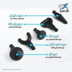 ماساژور بوستر مدل BOOSTER E Massage Gun - طب آسیا