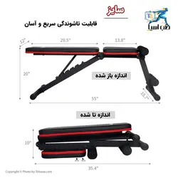 نیمکت مدرج تاشو باشگاهی پسیو 7 درجه قابل تنظیم PASYOU - طب آسیا