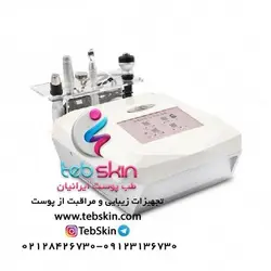 دستگاه لیفت و جوانسازی صورت آر اف RF