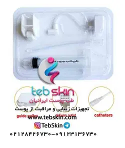 کیت مزوتراپی مخصوص دستگاه مزوگان