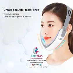 دستگاه رفع غبغب V-Face lift