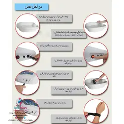 دستگاه سم زدایی کف پا Dtoxa - cell