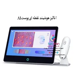 دستگاه اسکین آنالایزر سه بعدی مدل wax p30
