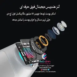 دستگاه اسکین آنالایزر سه بعدی مدل wax p30