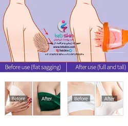 دستگاه وکیوم سینه و باسن