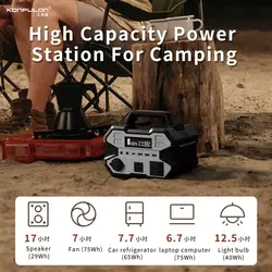 خرید آنلاین پاور ژنراتور 135800mAh کانفلون مدل Konfulon CN02 | تِک ابزار