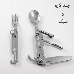 مشخصات و خرید قاشق چنگال چند کاره تاشو Grand Harvest | تِک ابزار