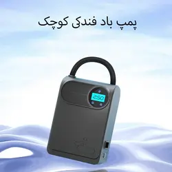 مشخصات و خرید پمپ باد فندکی کوچک ماشین | تِک ابزار