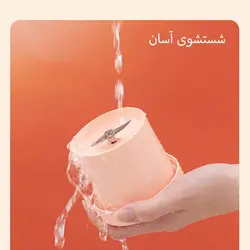 خرید مخلوط کن شارژی مسافرتی | تِک ابزار