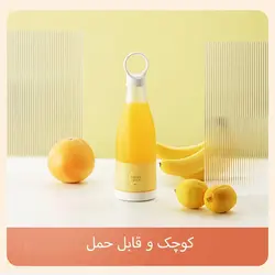 خرید مخلوط کن شارژی مسافرتی | تِک ابزار