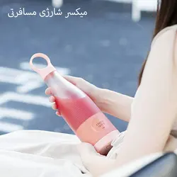 خرید مخلوط کن شارژی مسافرتی | تِک ابزار