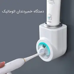 خرید دستگاه خمیردندان اتوماتیک YongHong | تِک ابزار