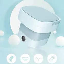 قیمت و خرید ماشین لباسشویی مسافرتی تاشو WEILI | تِک ابزار