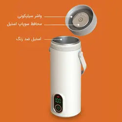 قیمت و خرید فلاسک مسافرتی هوشمند شارژی | تِک ابزار